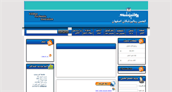 Desktop Screenshot of isf-psychiatrist.com