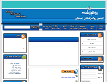 Tablet Screenshot of isf-psychiatrist.com
